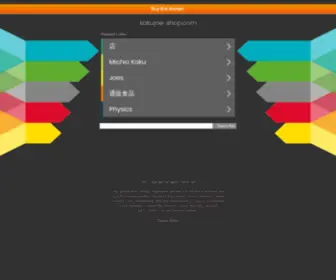 Kakujoe-Shop.com(Kakujoe Shop) Screenshot