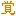 Kakuozan.com Favicon