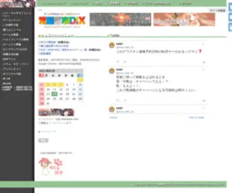 Kakuseix.com(覚醒都市DiX) Screenshot