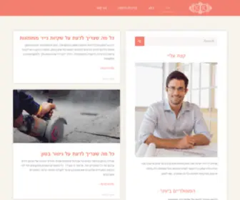 Kala4Kala.co.il(חתונות) Screenshot