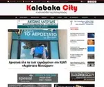 Kalabakacity.gr Screenshot