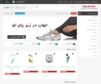 Kaladoni.net(وردپرس) Screenshot