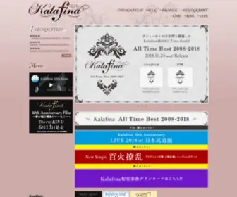 Kalafina.jp(SonyMusicによるKalafina) Screenshot