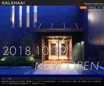 Kalahaai.com(日暮里、西日暮里、三河島、新三河島駅近辺) Screenshot