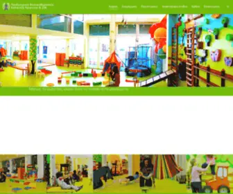 Kalaitzi.gr(Παιδιατρική) Screenshot