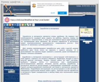 Kalakura.com(Заработок в интернете) Screenshot