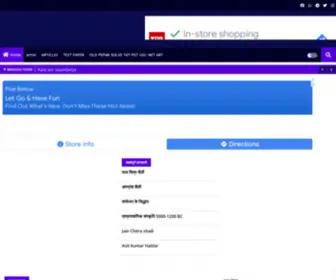 Kalalekhan.com(History of Fine Art) Screenshot