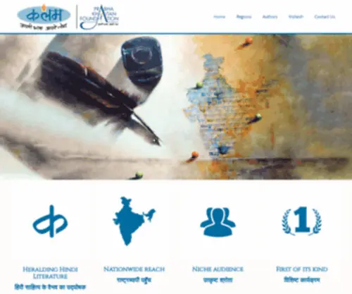 Kalam.website(Landing Page) Screenshot