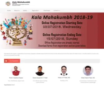 Kalamahakumbhgujarat.com(Kalamahakumbhgujarat) Screenshot