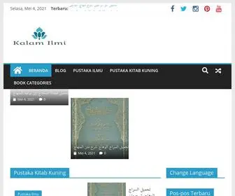 Kalamilmi.com(كلام علمي) Screenshot