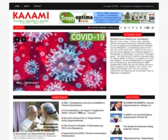 Kalami.us(ΚΑΛΑΜΙ) Screenshot