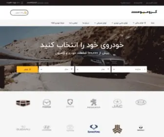 Kalapluss.com(فروشگاه اینترنتی کالاپلاس) Screenshot