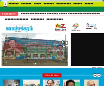 Kalasakkaram.com(KALASAKKARAM Daily Tamil News Paper) Screenshot