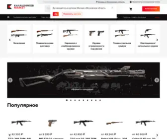 Kalashnikov.market(Калашников) Screenshot