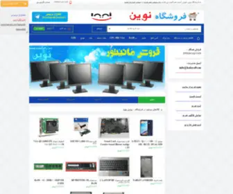 Kalayaft.com(نوین) Screenshot