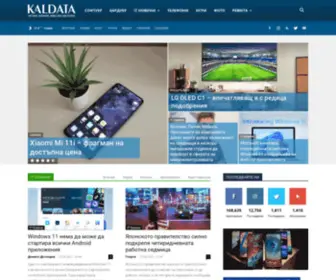 Kaldata.bg(IT News) Screenshot
