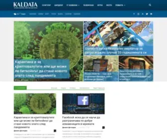 Kaldata.com(Новини) Screenshot