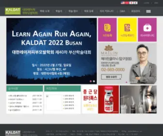 Kaldat.co.kr(대한레이저피부모발학회) Screenshot