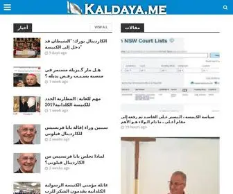 Kaldaya.me(Kaldaya) Screenshot