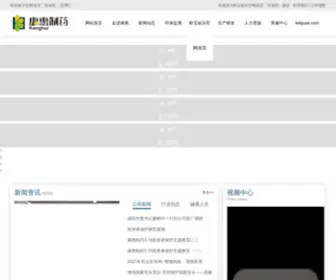 Kalguse.com(Welcome世界杯交易网⏩) Screenshot