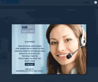 Kali.co.il(קבוצת קלי) Screenshot