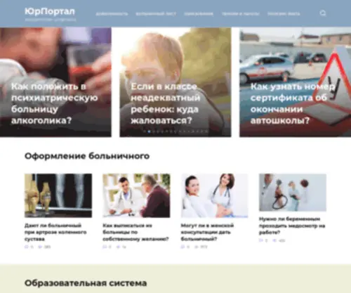 Kalibr20.ru(Срок) Screenshot