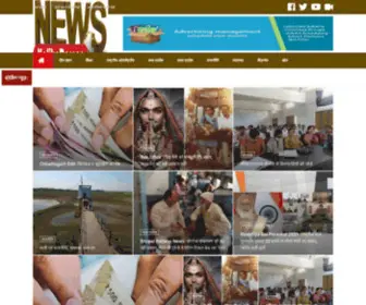 Kalikadarpan.com(Rewa News) Screenshot