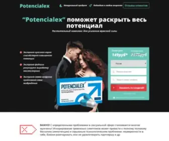 Kalimader.ru(Kalimader) Screenshot