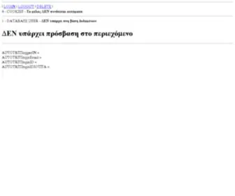 Kalimera.gr(Οι) Screenshot