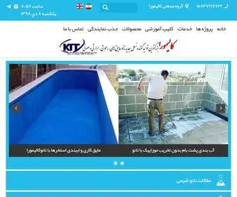 Kalimoura.com(گروه) Screenshot