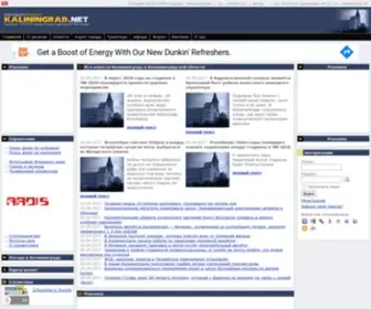 Kaliningrad.net(Калининград) Screenshot