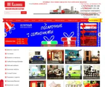 Kalinka.kz(Калинка.kz) Screenshot