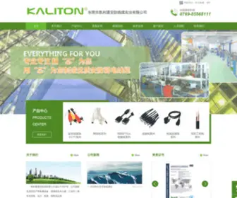 Kaliton.com(Kaliton) Screenshot