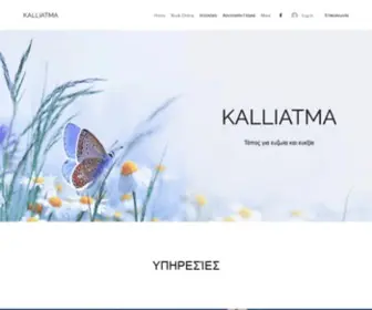 Kalliatma.com(Home) Screenshot