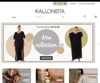 Kallonista.com(Γυναικεία Ρούχα) Screenshot