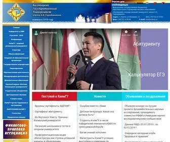 Kalmsu.ru(Калмыцкий) Screenshot