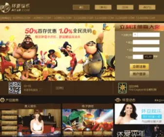 Kalosj.com(合肥婚纱摄影工作室) Screenshot