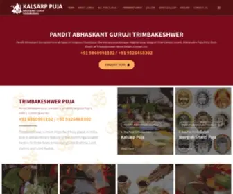 Kalsarpyog.co.in(Kalsarp Yog Nivaran) Screenshot