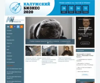 Kaluganews.ru(калужские новости) Screenshot