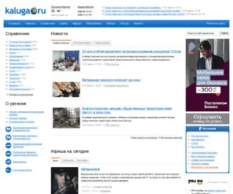 Kaluga.ru(Главная) Screenshot