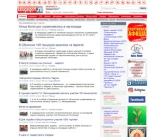 Kalugasport.ru(Калужский областной спортивный портал) Screenshot