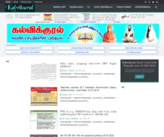 Kalvikural.net(IIT) Screenshot