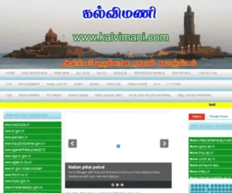 Kalvimani.com(Kalvimani) Screenshot
