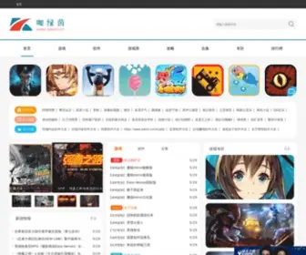 Kalvin.cn(手机游戏下载) Screenshot