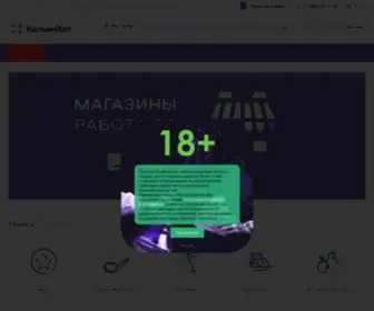 Kalyan-Hut.ru(Интернет) Screenshot