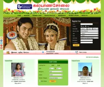 Kalyanasolaimatrimony.com(Most Trusted Tamil Matrimony website Kalyanasolai Matrimony.Com) Screenshot