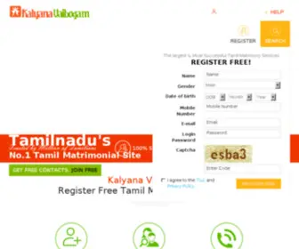 Kalyanavaibogam.com(Kalyana vaibogam) Screenshot