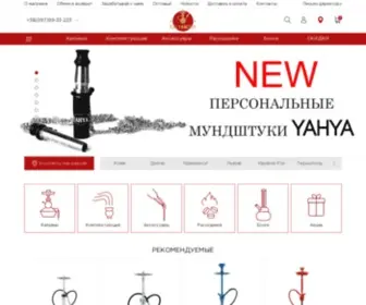 Kalyanchik.ua(Кальянный магазин) Screenshot