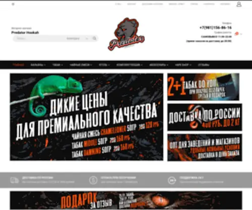 Kalyanika.ru(Kalyanika) Screenshot