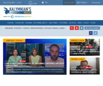 Kalymniansvoice.com(Kalymnians Voice) Screenshot